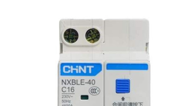 正泰漏電保護器批發_廉價的產品就是好產品嗎？