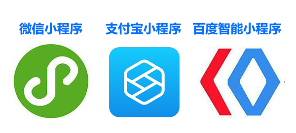 如此簡(jiǎn)單!序多多小程序一次開發(fā),輕松對(duì)接微信、支付寶、三大平臺(tái)