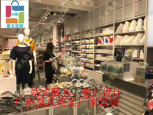 家居貨架創(chuàng)新 專業(yè)廠家直接服務(wù)